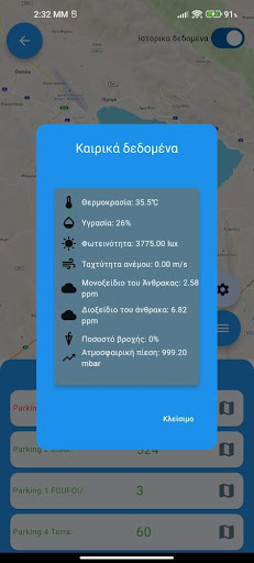 IoTFeds Pilot Screen 3