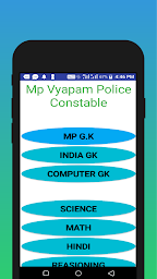 Mp  Police Constable exam book