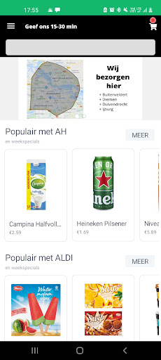 Android application Elek Express screenshort