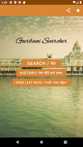 Gurbani Searcher Unknown