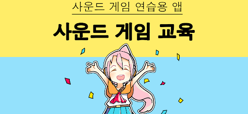 앱 미리보기