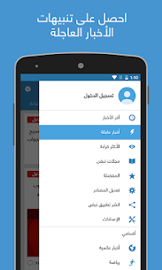 نبض Nabd – اخبار العالم ، عاجل 6