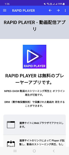 Android application RAPID PLAYER screenshort
