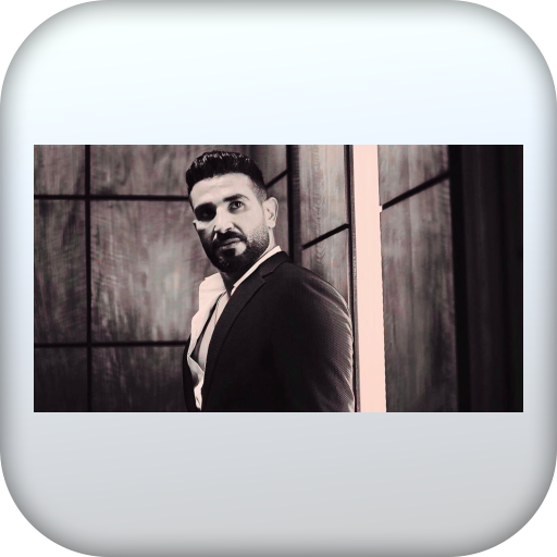 اغنية يفوت عليك احمد سعد logo