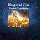 Bhagavad Gita English TKG