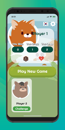 Android application Ranking Multiplication screenshort