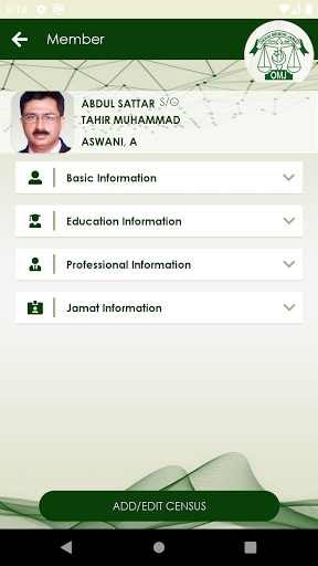 Okhai Memon Jamat (OMJ) Screen 3