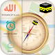 Qibla Compass & Prayer Times دانلود در ویندوز