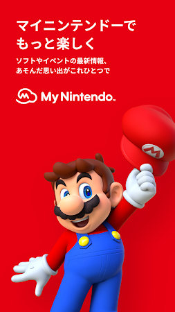 Game screenshot My Nintendo（マイニンテンドー） mod apk
