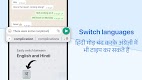 screenshot of Hindi Keyboard