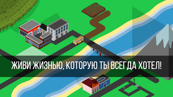 Предварительный просмотр приложения