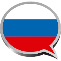 Учите русский бесплатно - Offline