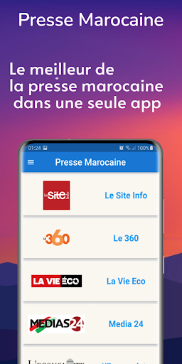 Presse Marocaine أخبار المغرب Screen 2