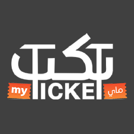 My Ticket - ماي تكت logo