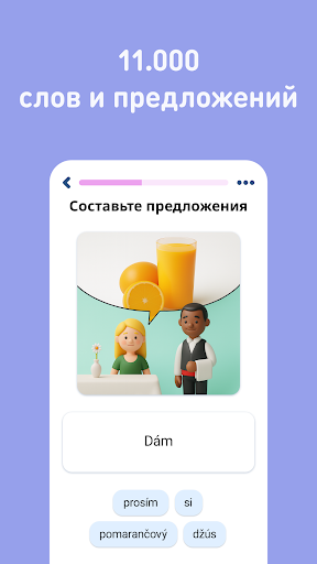 Учить словацкий - 11.000 слов Скриншот Приложения для Android 4