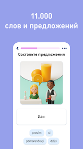 Скриншот