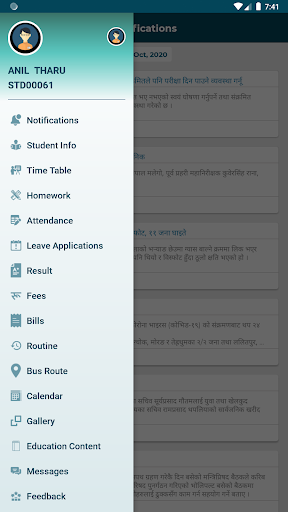 GBS - Parent App Screenshot 1 - AppWisp.com
