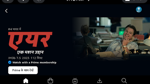 Amazon Prime Video Gallery 6