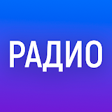 Russian Radio App online. Radio Russia icon