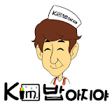 김밥아지야 icon