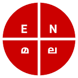 English - Malayalam Dictionary icon