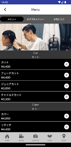 WORKS by ARCHE 公式アプリ Screen 3