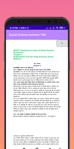 Social Science Solution 10th Screen 2