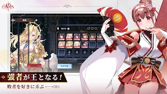 Game screenshot オリスライズ hack