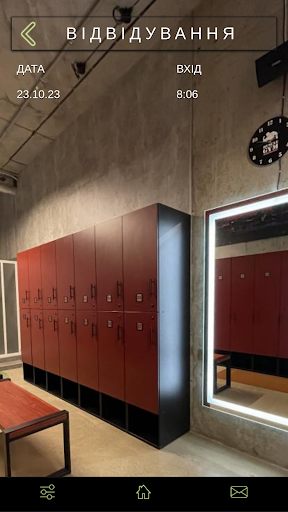 MUSCLEGYM Screen 2