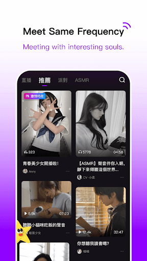 Mate - LIVE interaction Screen 3