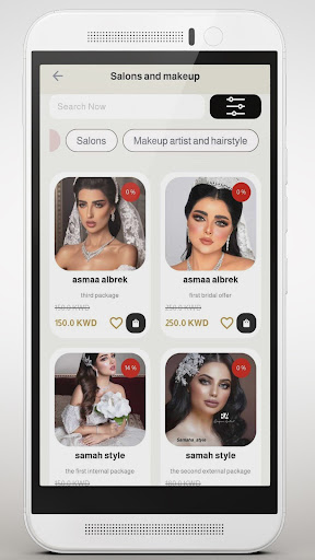 Android application زفاف - Zafaf screenshort