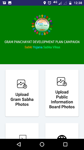 GPDP Facilitator Report Screen 2