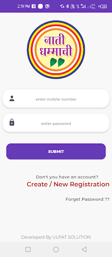 Android application Naati Dhammachi screenshort