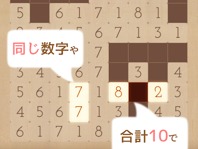 √100以上 数字 を 足し て いく ゲーム 339350