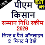 Top 37 News & Magazines Apps Like PM Kisan Yojana Status Check 2020-Apply online - Best Alternatives