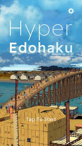 Android application Hyper Edohaku - Virtual Museum screenshort