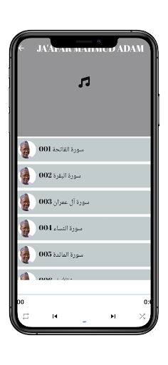 Jaafar Mahmud Adam mp3 Screen 3