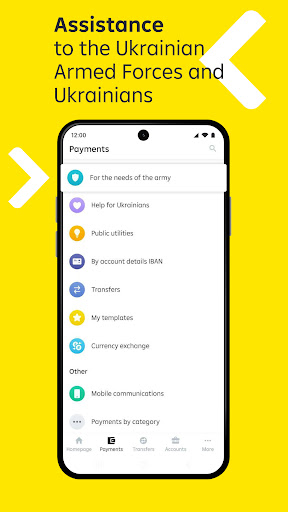 Raiffeisen Online Ukraine Screen 3