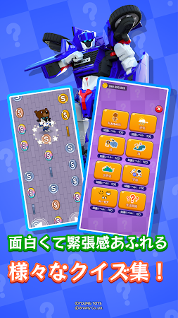 Game screenshot トボット：アクションクイズヒーロー hack