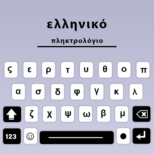 Greek language typing keyboard