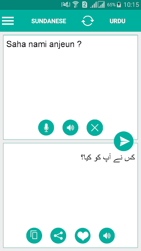 Android application Sundanese Urdu Translator screenshort