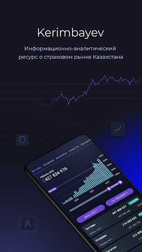 Android application Kerimbayev screenshort