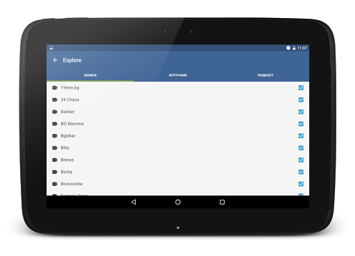 Вестници България