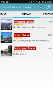 Taiwan Railway Timetable  Screenshots 6