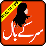 Hair Falling Solution Tips icon