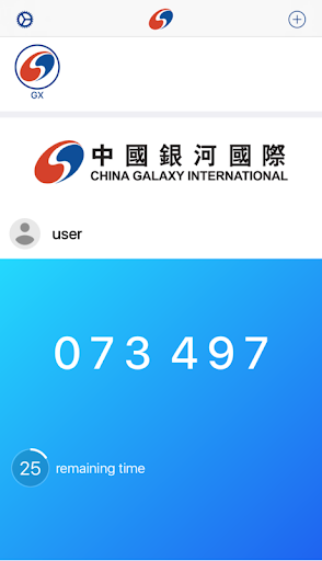 Android application CGI (Sec) - Authentication screenshort
