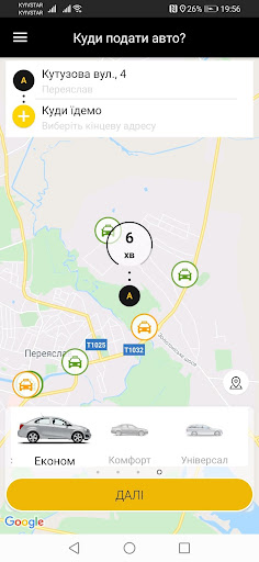 Taxi Ubique Screen 3