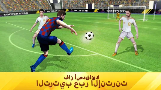 Soccer Star 24 Top Leagues