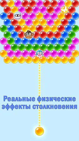 Game screenshot Шарики Стрелялки apk download