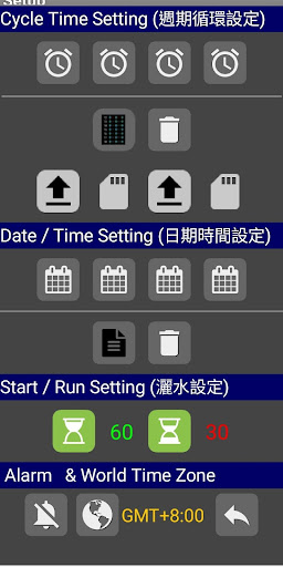 Bluetooth spray timer Screen 2